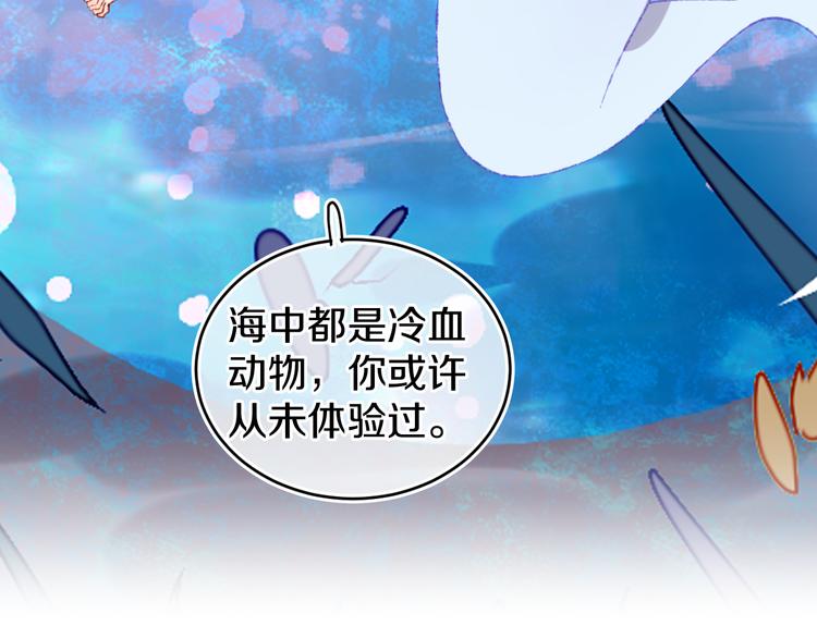 第30话 泡沫(1/3)-第32话