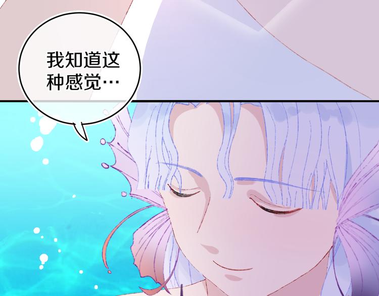第30话 泡沫(1/3)-第32话