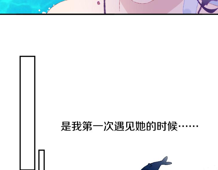 第30话 泡沫(1/3)-第32话