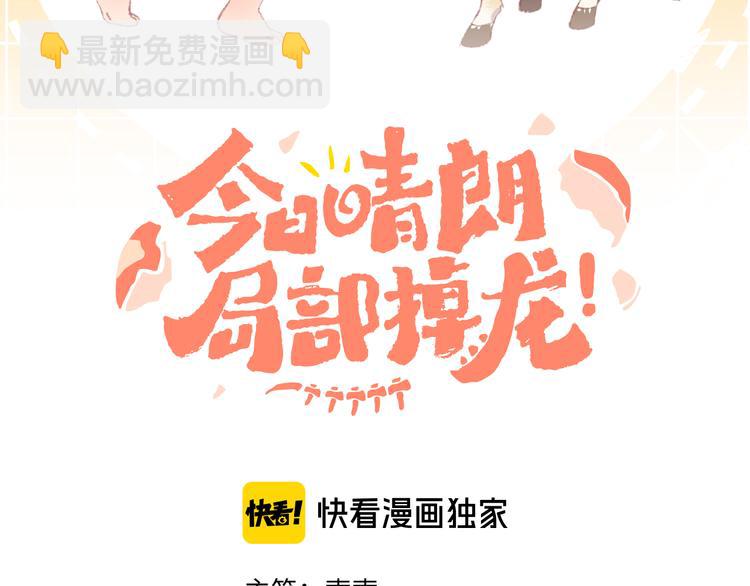 第32话  大战(1/2)-第34话