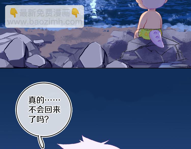 第32话  大战(1/2)-第34话