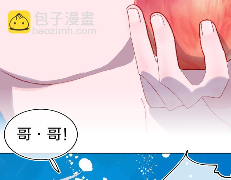 第34话 求婚(1/3)-第36话