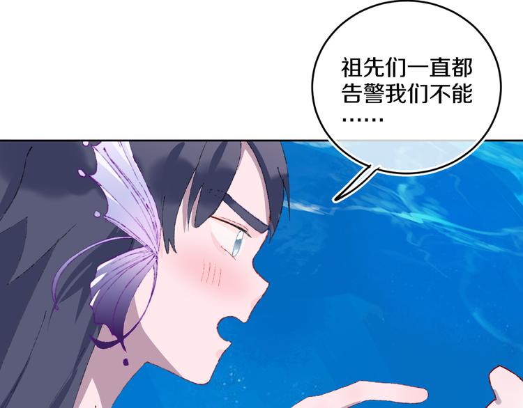 第34话 求婚(1/3)-第36话