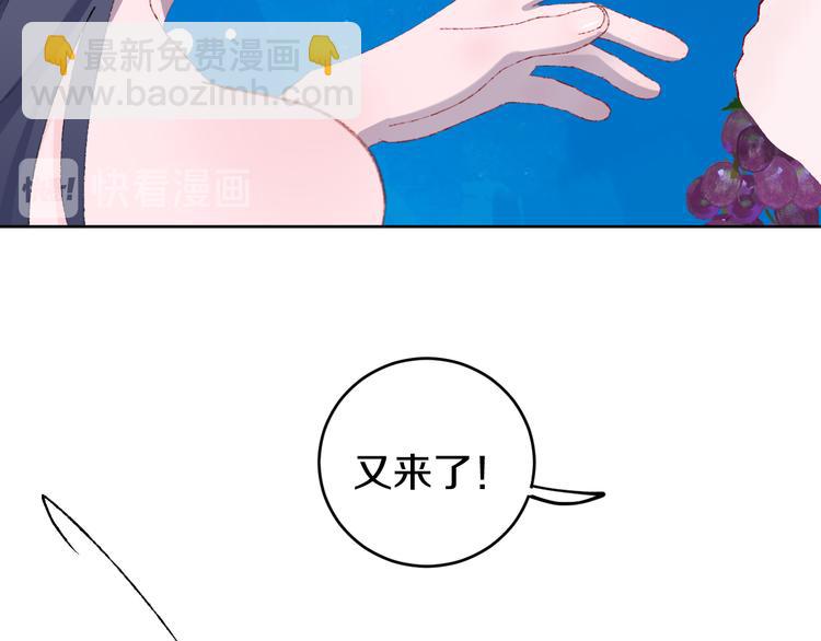 第34话 求婚(1/3)-第36话