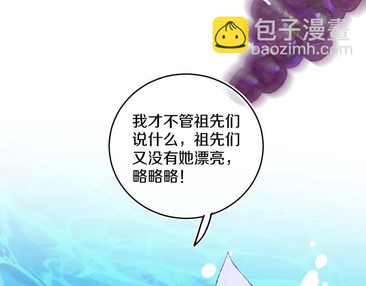 第34话 求婚(1/3)-第36话