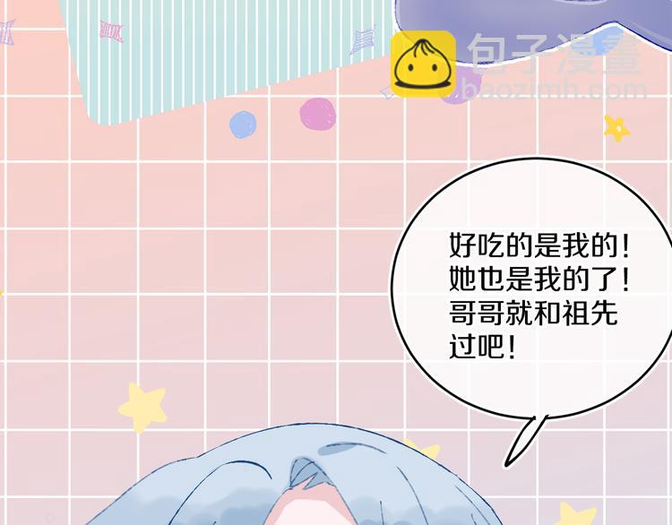 第34话 求婚(1/3)-第36话