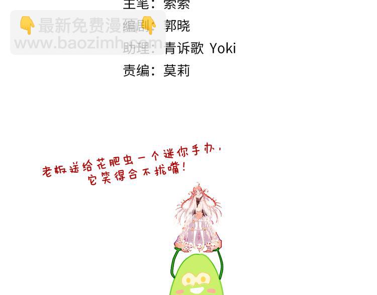 第34话 求婚(1/3)-第36话