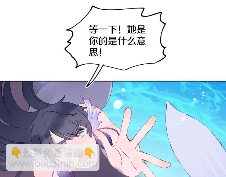 第34话 求婚(1/3)-第36话
