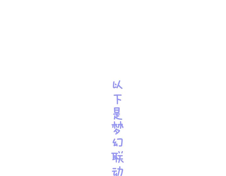 第36话  婚礼(1/3)-第38话