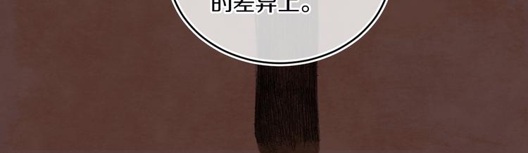 第36话  婚礼(1/3)-第38话