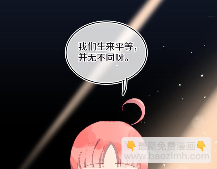 第36话  婚礼(1/3)-第38话