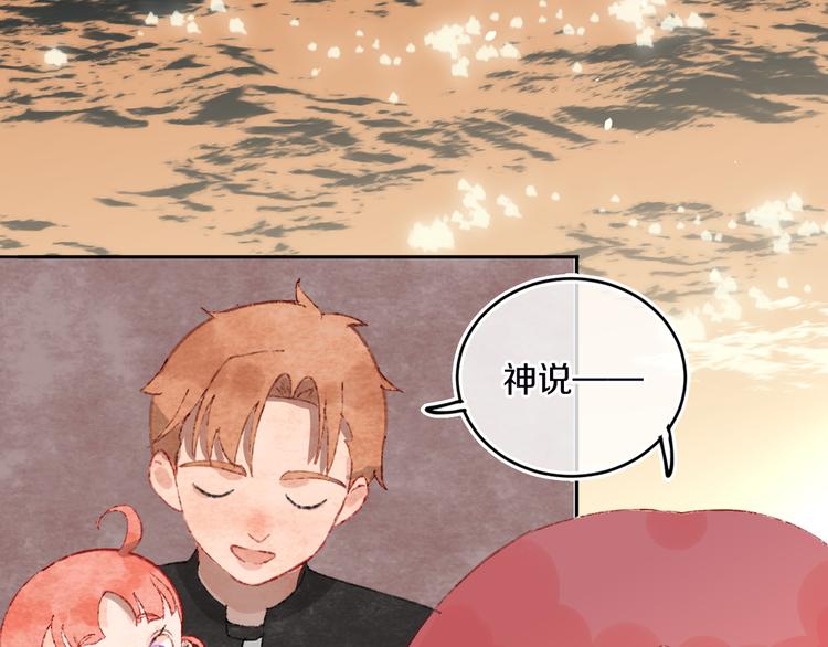 第36话  婚礼(1/3)-第38话