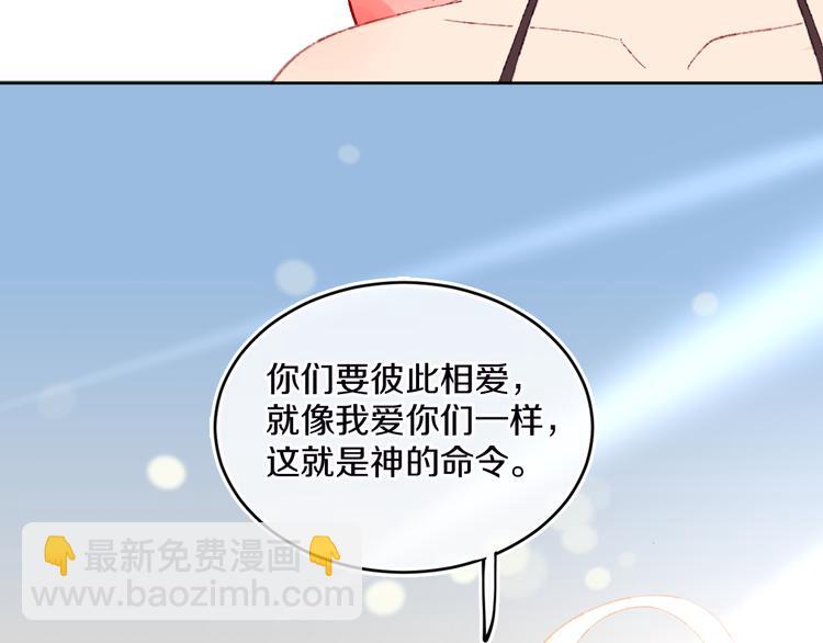 第36话  婚礼(1/3)-第38话