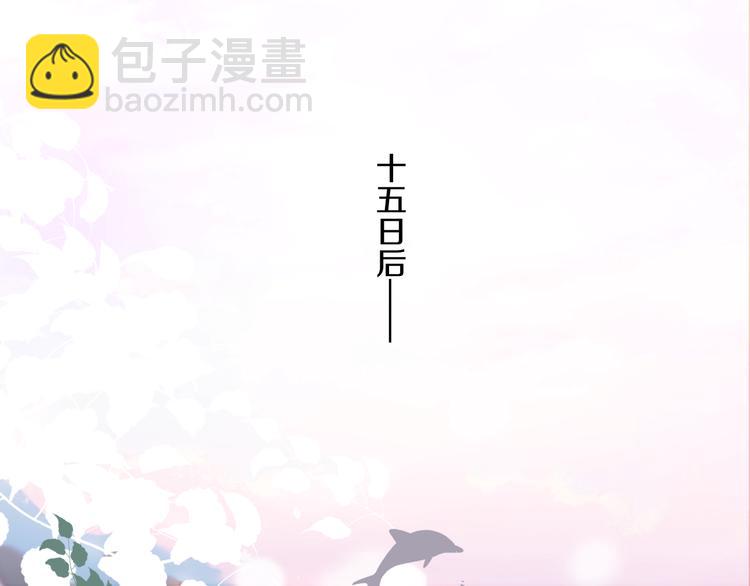 第36话  婚礼(1/3)-第38话