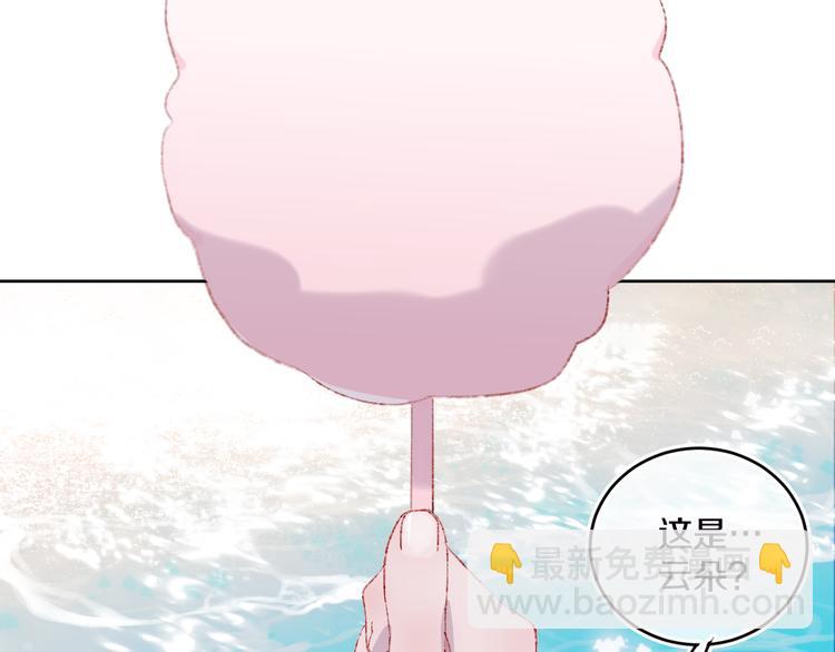 第36话  婚礼(1/3)-第38话