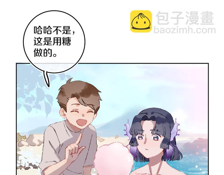 第36话  婚礼(1/3)-第38话