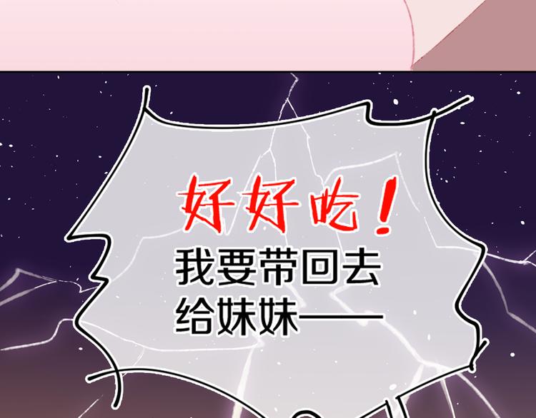 第36话  婚礼(1/3)-第38话