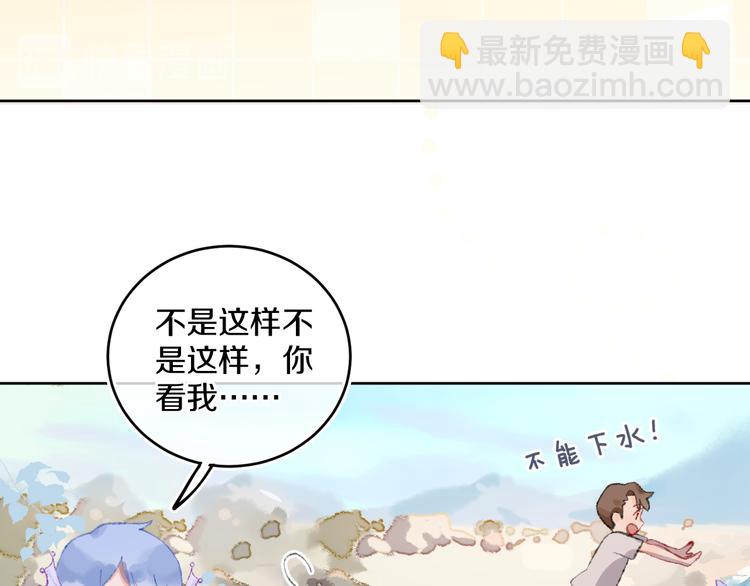 第36话  婚礼(1/3)-第38话