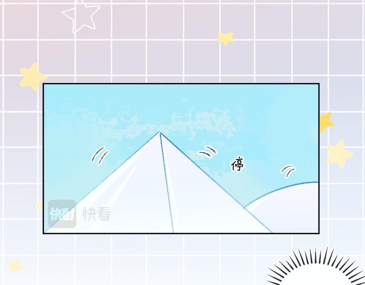 第38话  阿答靳(1/3)-第40话