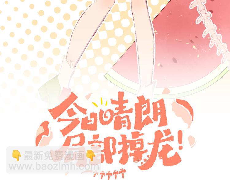 第38话  阿答靳(1/3)-第40话