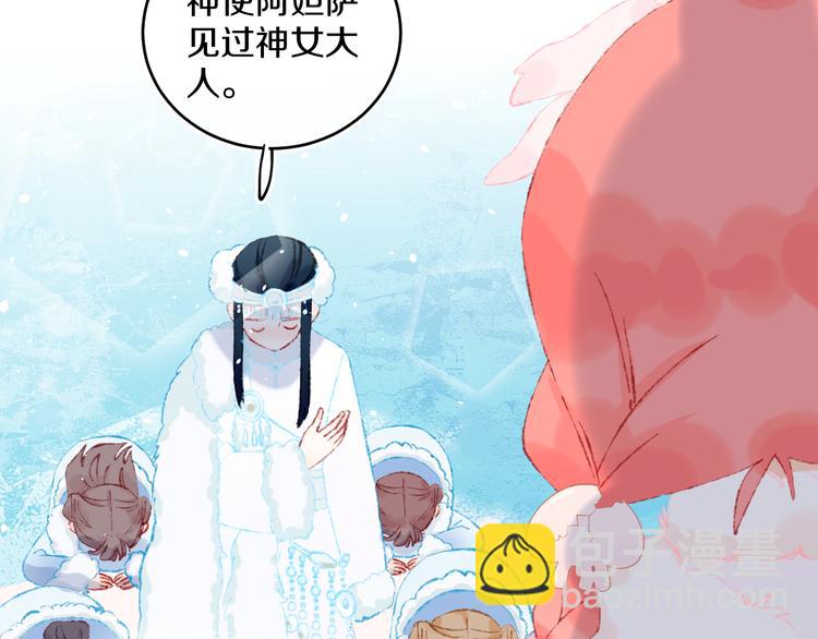 第38话  阿答靳(1/3)-第40话