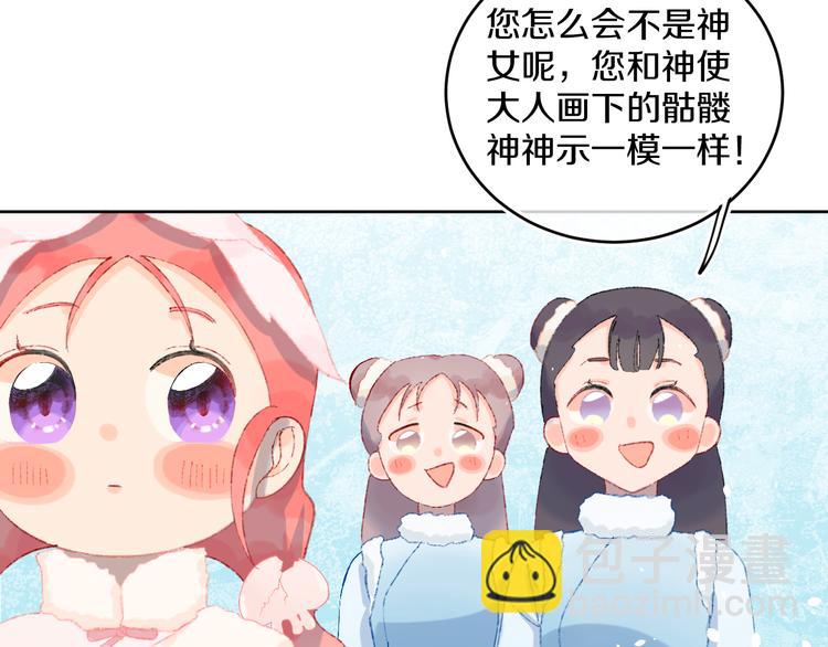 第38话  阿答靳(1/3)-第40话