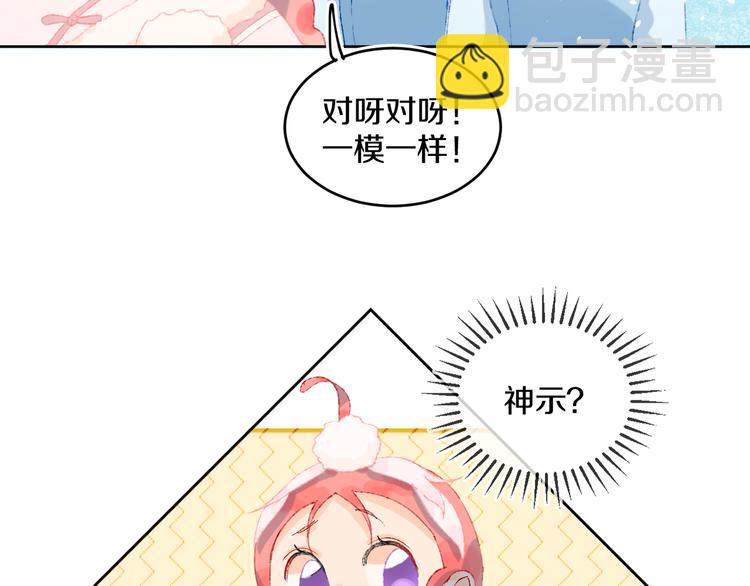 第38话  阿答靳(1/3)-第40话