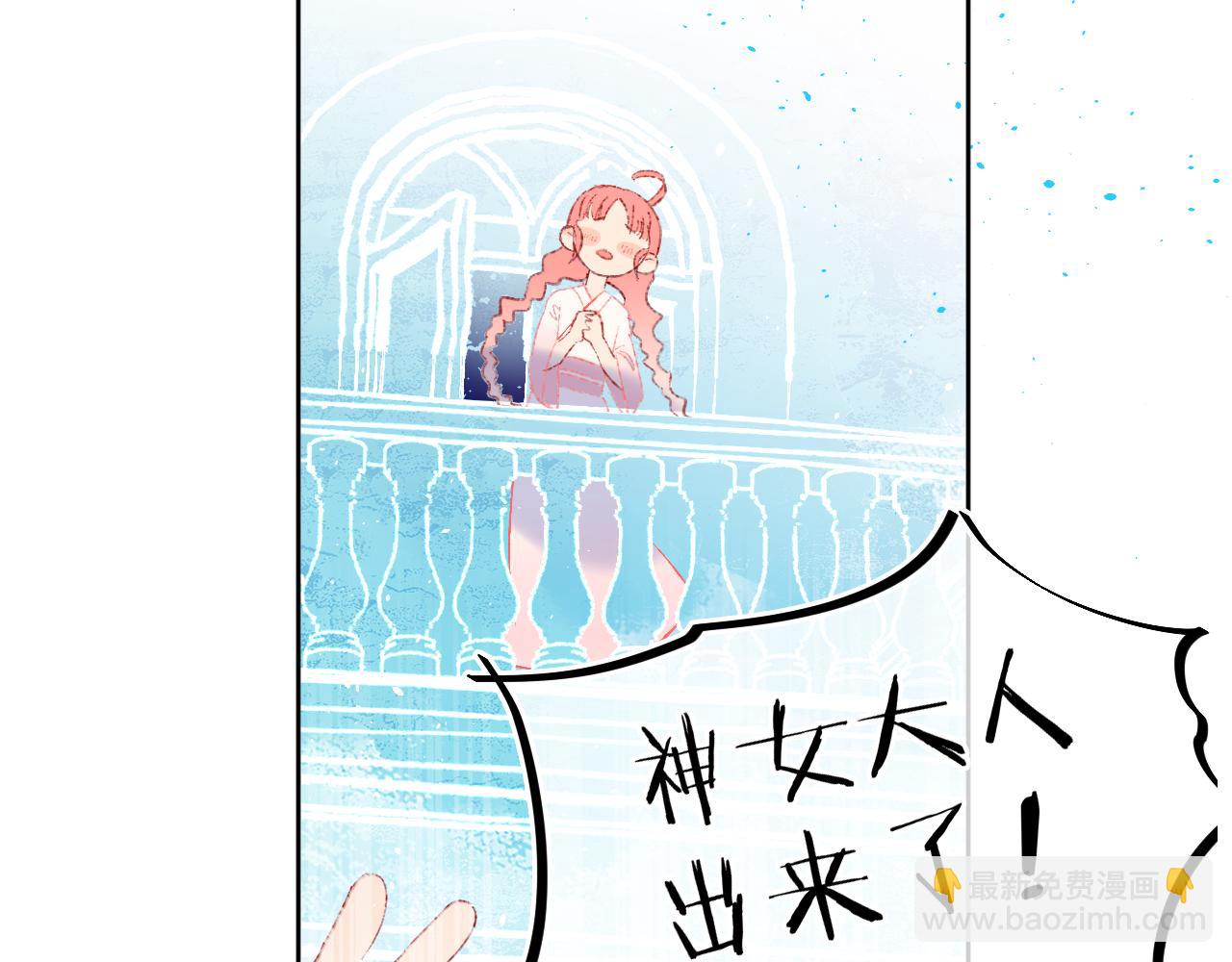 第41话 对象？新妈？(1/4)-第44话