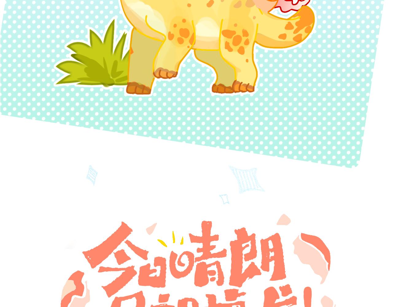 第41话 对象？新妈？(1/4)-第44话