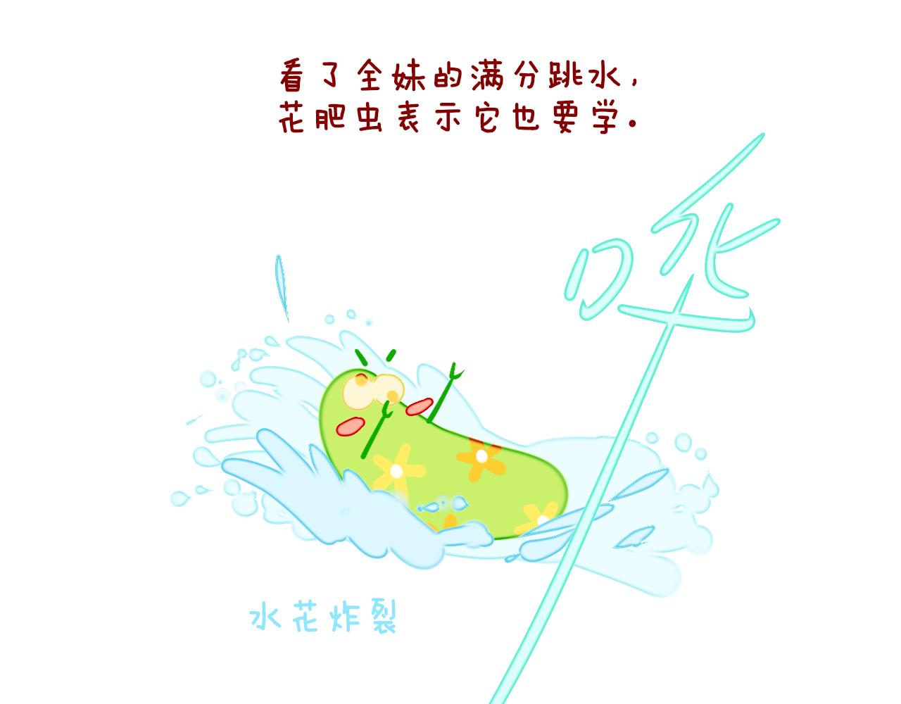 第41话 对象？新妈？(1/4)-第44话