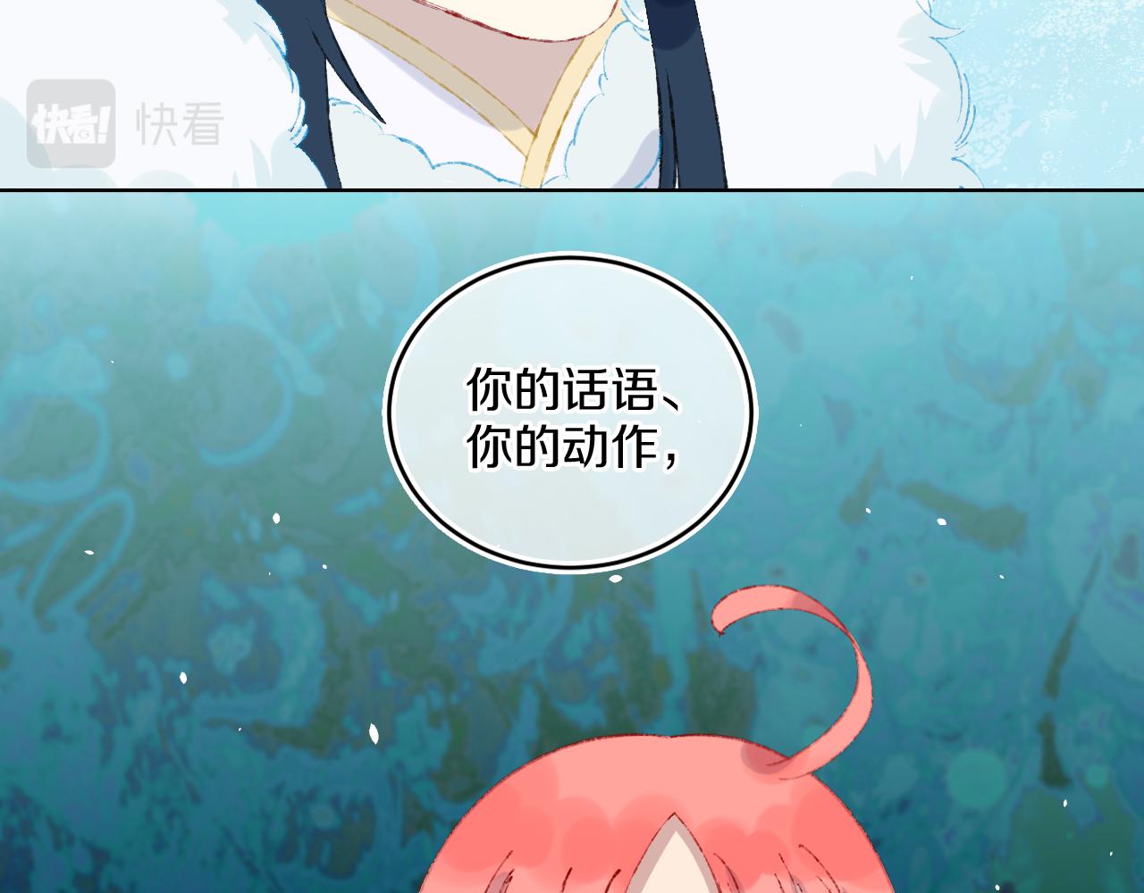 第41话 对象？新妈？(1/4)-第44话