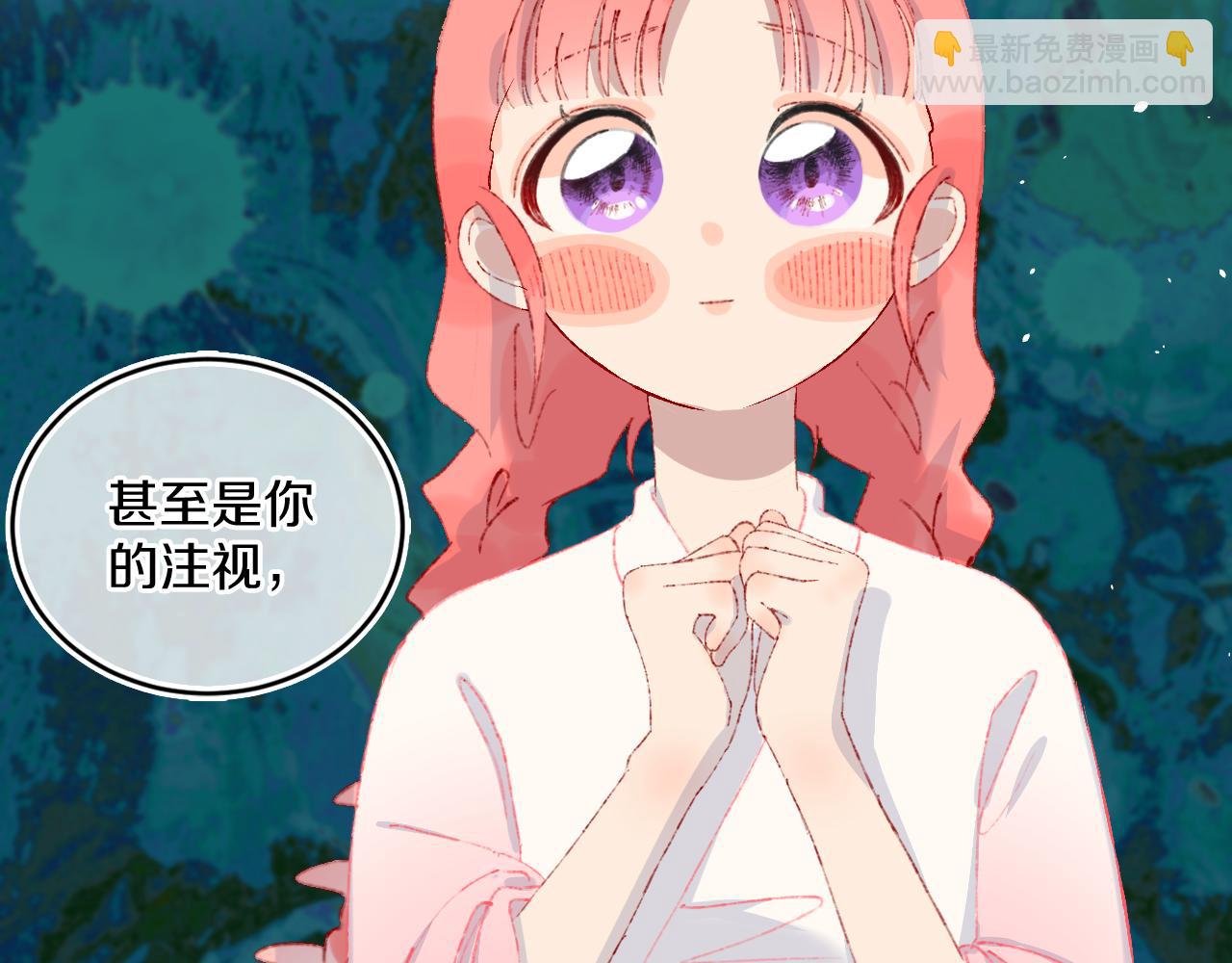 第41话 对象？新妈？(1/4)-第44话