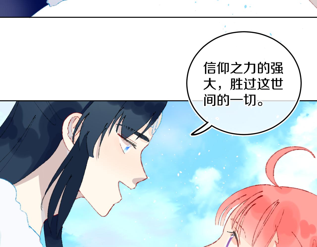 第41话 对象？新妈？(1/4)-第44话