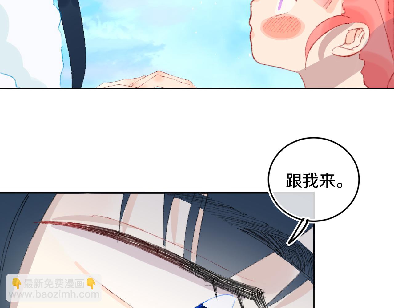 第41话 对象？新妈？(1/4)-第44话