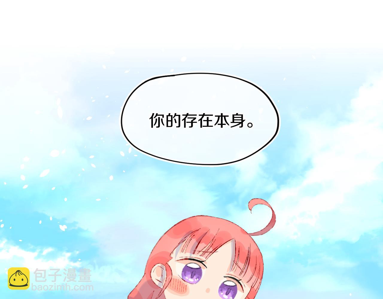 第41话 对象？新妈？(1/4)-第44话