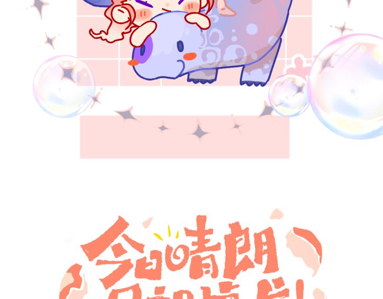 第43话  再见！我最喜欢你了(1/4)-第46话