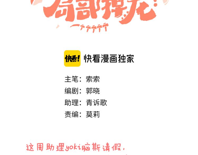 第43话  再见！我最喜欢你了(1/4)-第46话