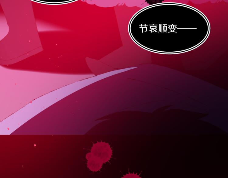 第43话  再见！我最喜欢你了(1/4)-第46话