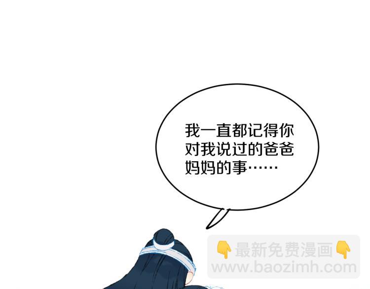 第43话  再见！我最喜欢你了(1/4)-第46话