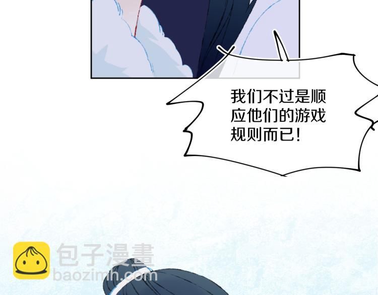 第43话  再见！我最喜欢你了(1/4)-第46话