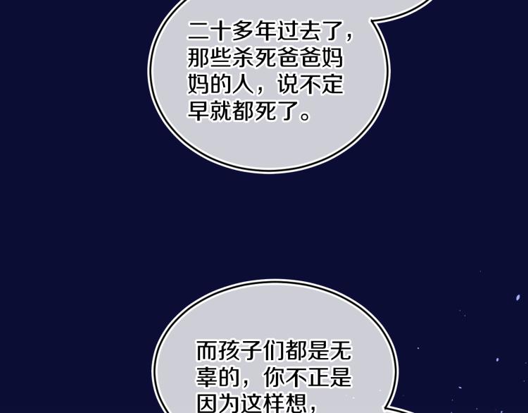 第43话  再见！我最喜欢你了(1/4)-第46话