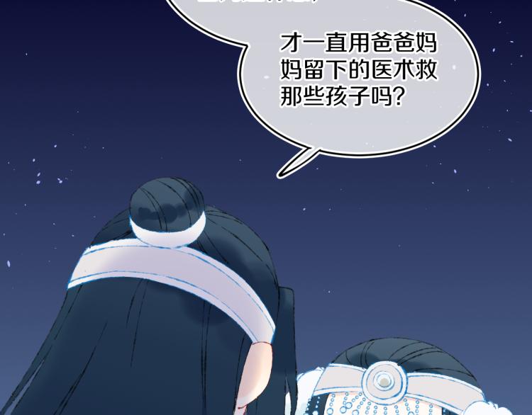 第43话  再见！我最喜欢你了(1/4)-第46话