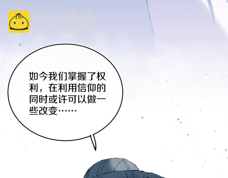 第43话  再见！我最喜欢你了(1/4)-第46话