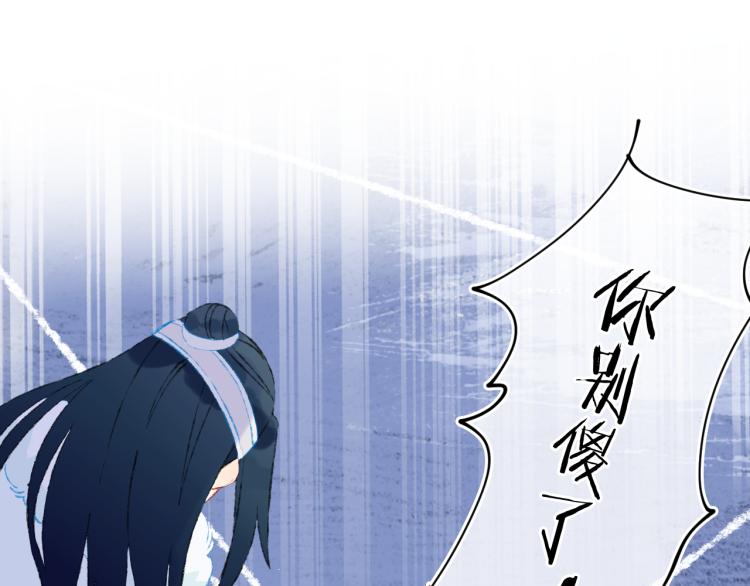 第43话  再见！我最喜欢你了(1/4)-第46话
