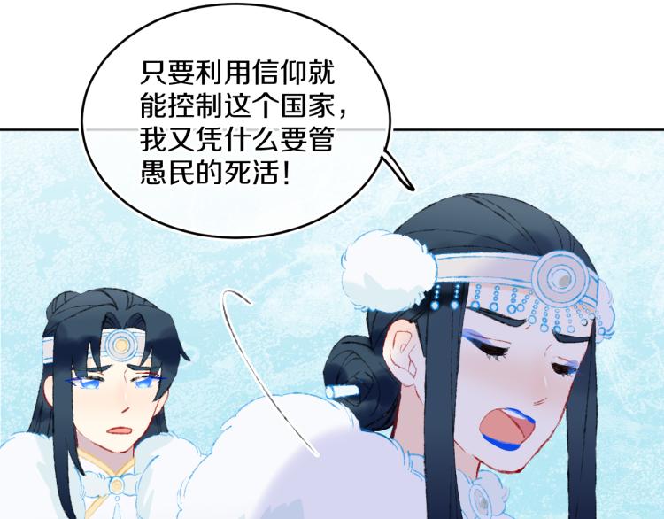 第43话  再见！我最喜欢你了(1/4)-第46话