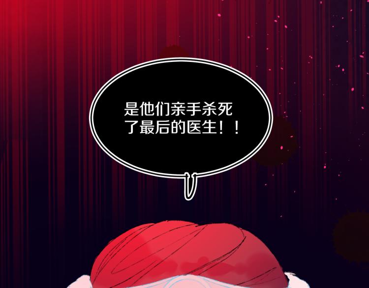 第43话  再见！我最喜欢你了(1/4)-第46话