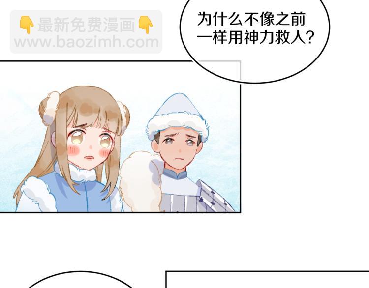 第45话 改变(1/4)-第48话