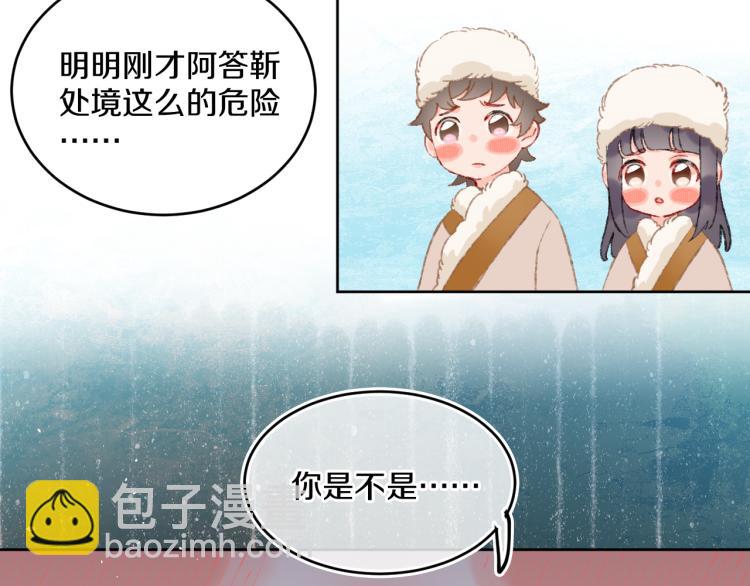 第45话 改变(1/4)-第48话
