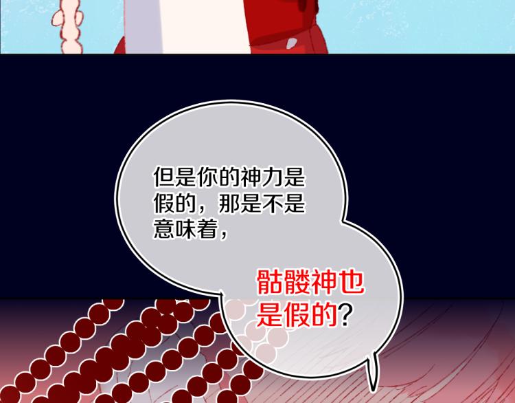 第45话 改变(1/4)-第48话