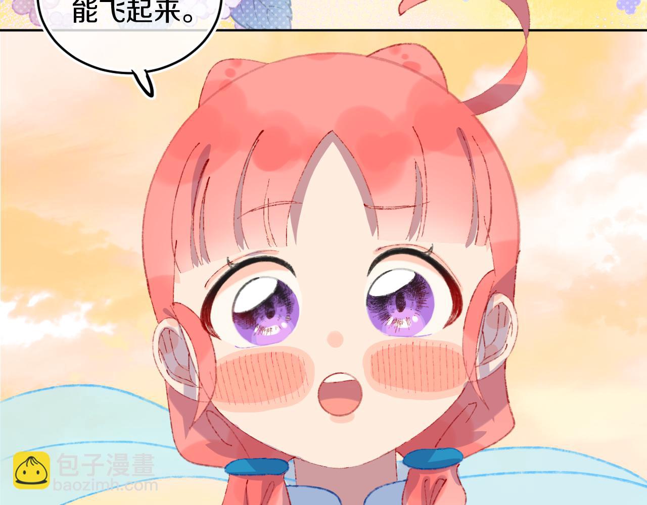 第47话 她是仙女的朋友(1/3)-第50话